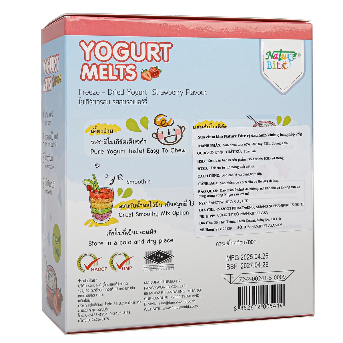 Sữa chua khô Nature Bite vị dâu hình khủng long 25g - mặt trái