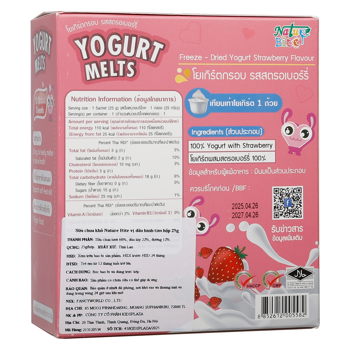 Sữa chua khô Nature Bite vị dâu hình trái tim 25g - mặt trái