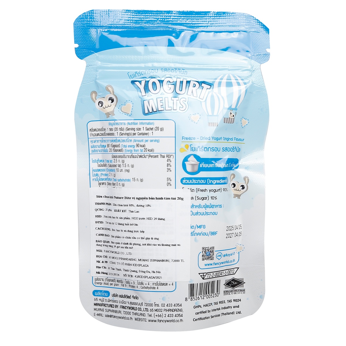 Sữa chua khô Nature Bite vị nguyên bản hình trái tim 20g - mặt trái