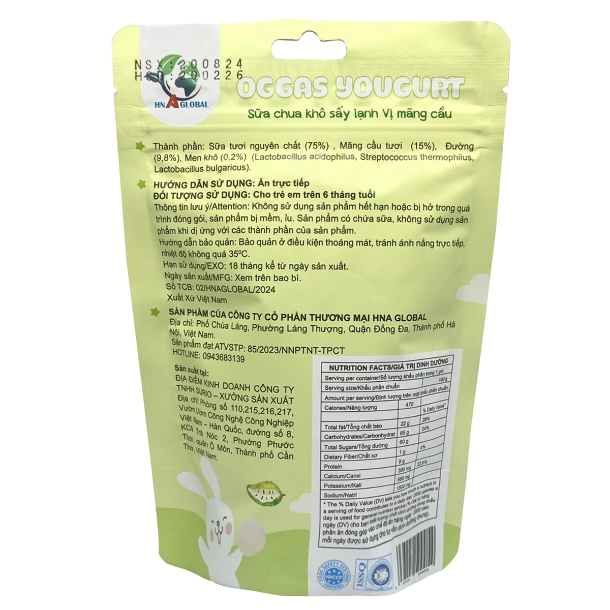Sữa chua khô sấy lạnh Oggas Yogurt vị mãng cầu 18g - mặt trái