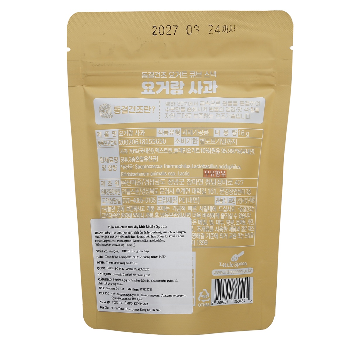 Sữa chua sấy khô Little Spoon vị táo 16g - mặt trái