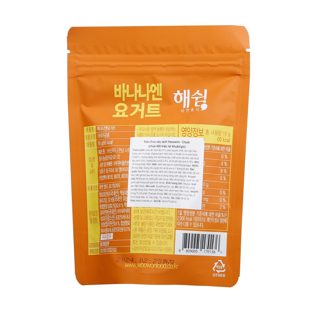 Sữa chua sấy lạnh Haeswim vị chuối dạng gói 16g - mặt trái