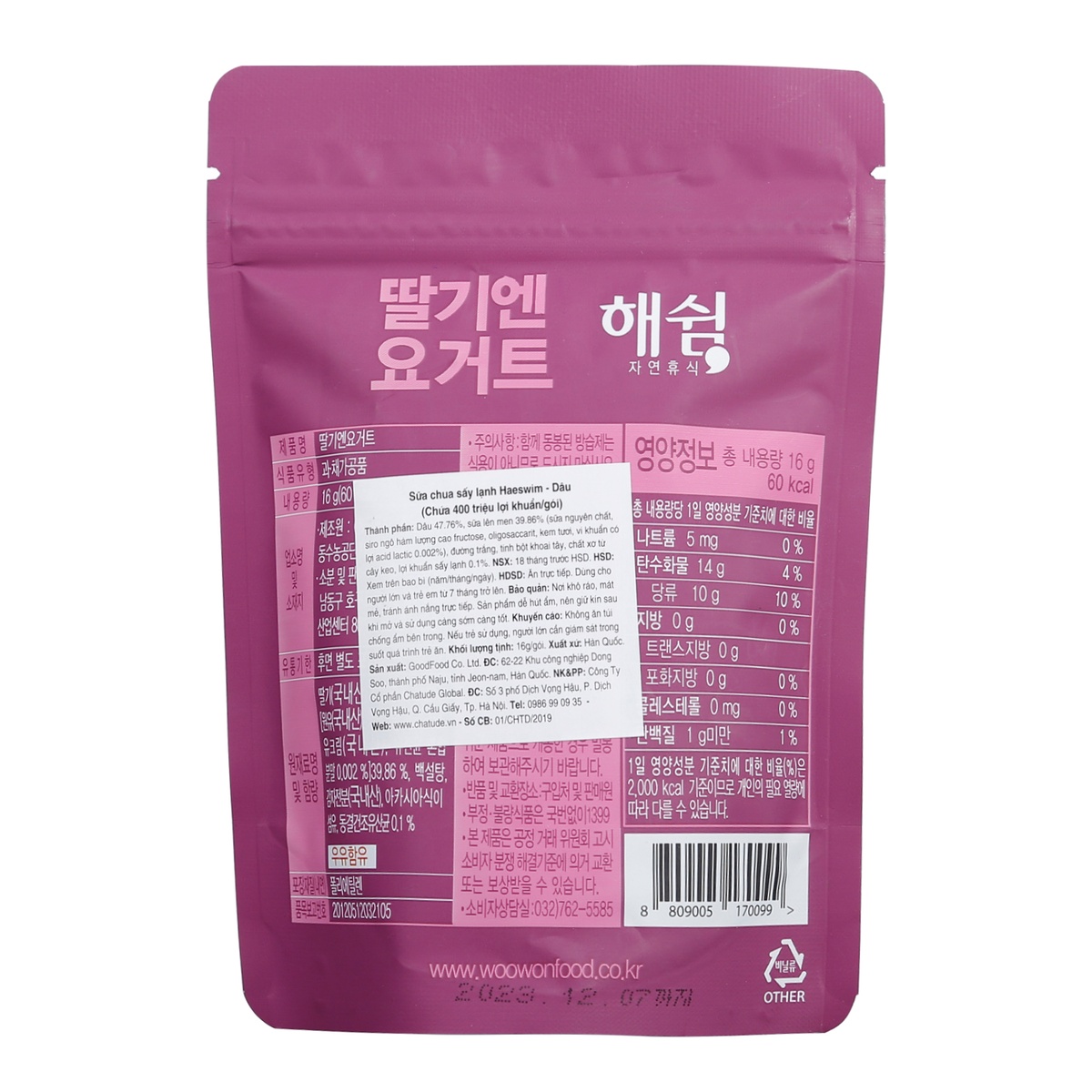 Sữa chua sấy lạnh Haeswim vị dâu dạng gói 16g - mặt phải