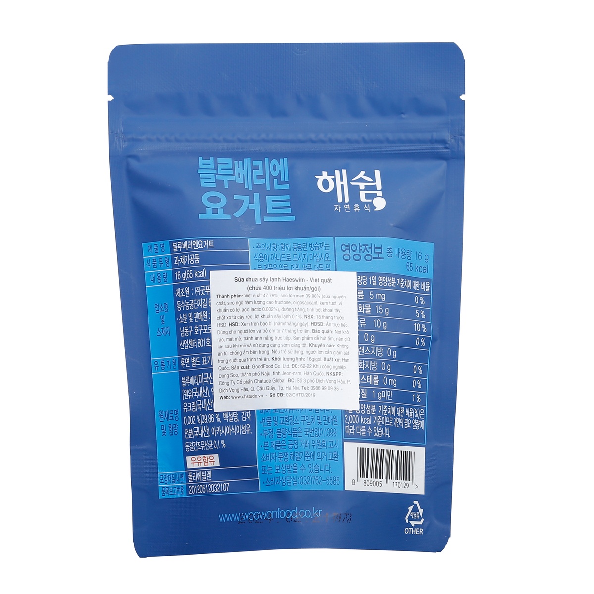 Sữa chua sấy lạnh Haeswim vị việt quất dạng gói 16g - mặt trái