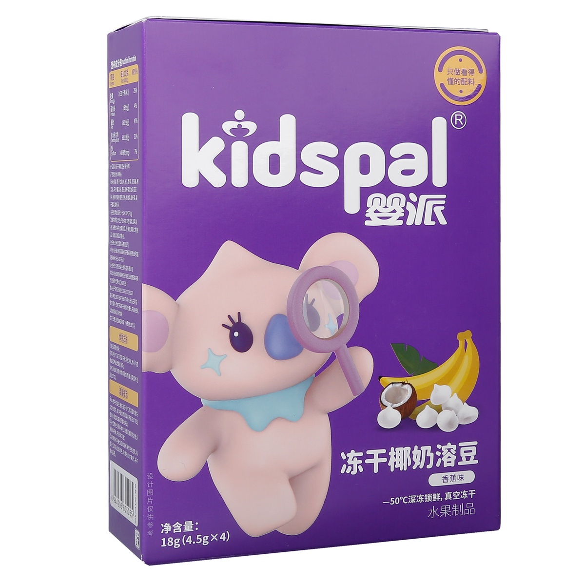 Sữa chua sữa dừa sấy khô Kidspal vị chuối - mặt trái