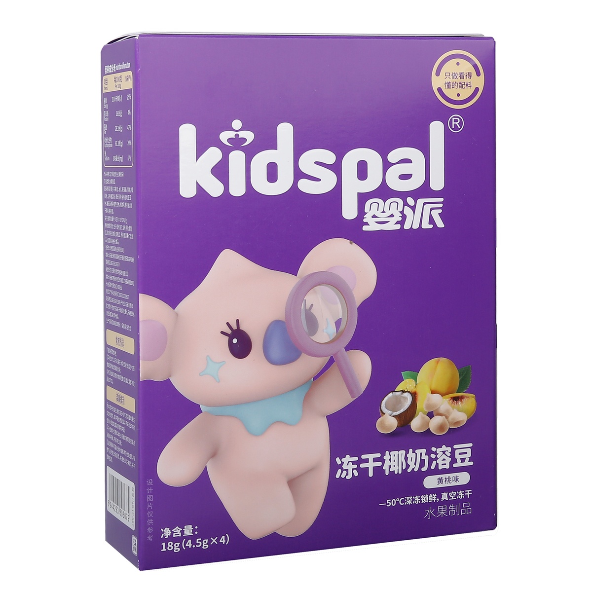 Sữa chua sữa dừa sấy khô Kidspal vị đào vàng - mặt trái