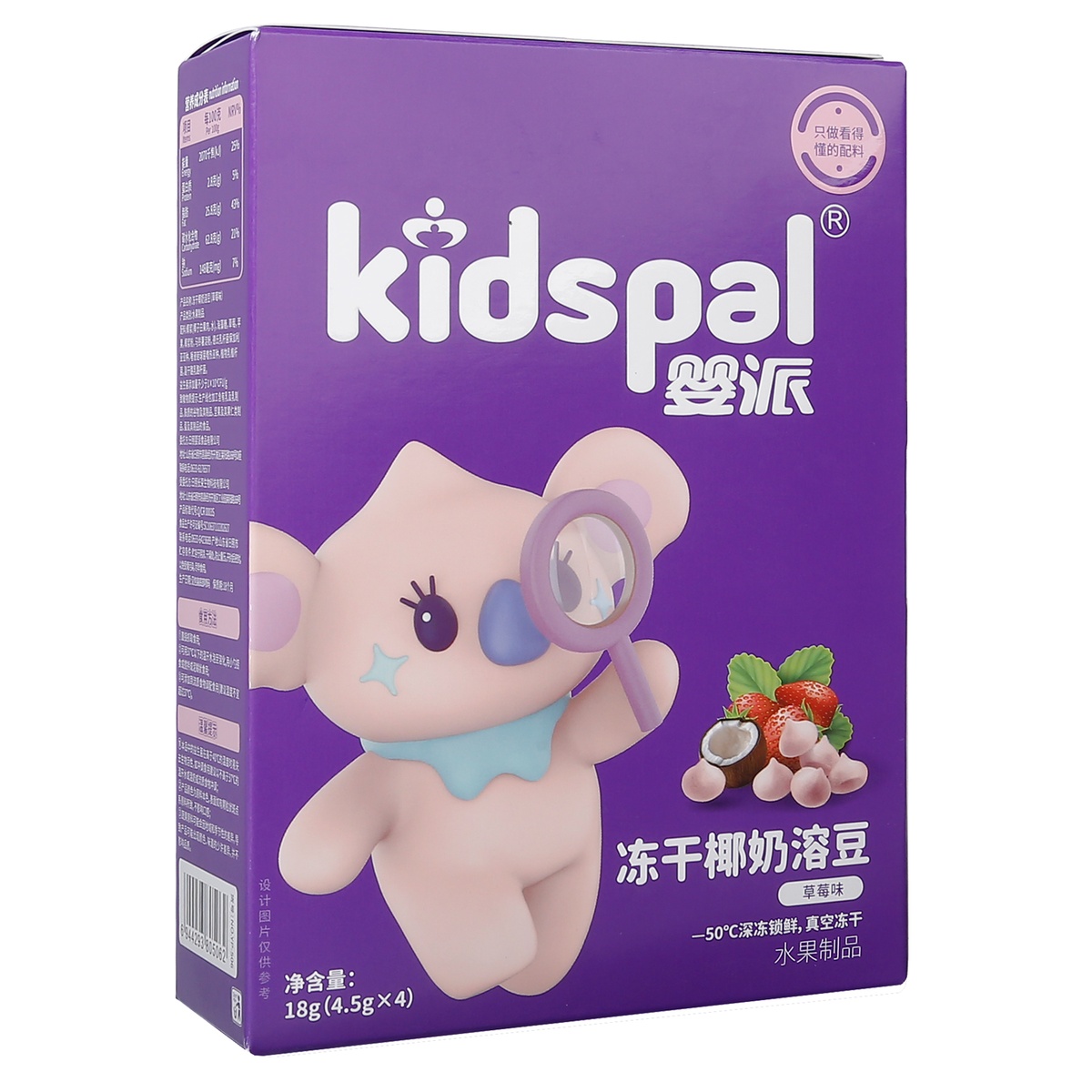 Sữa chua sữa dừa sấy khô Kidspal vị dâu tây - mặt trái
