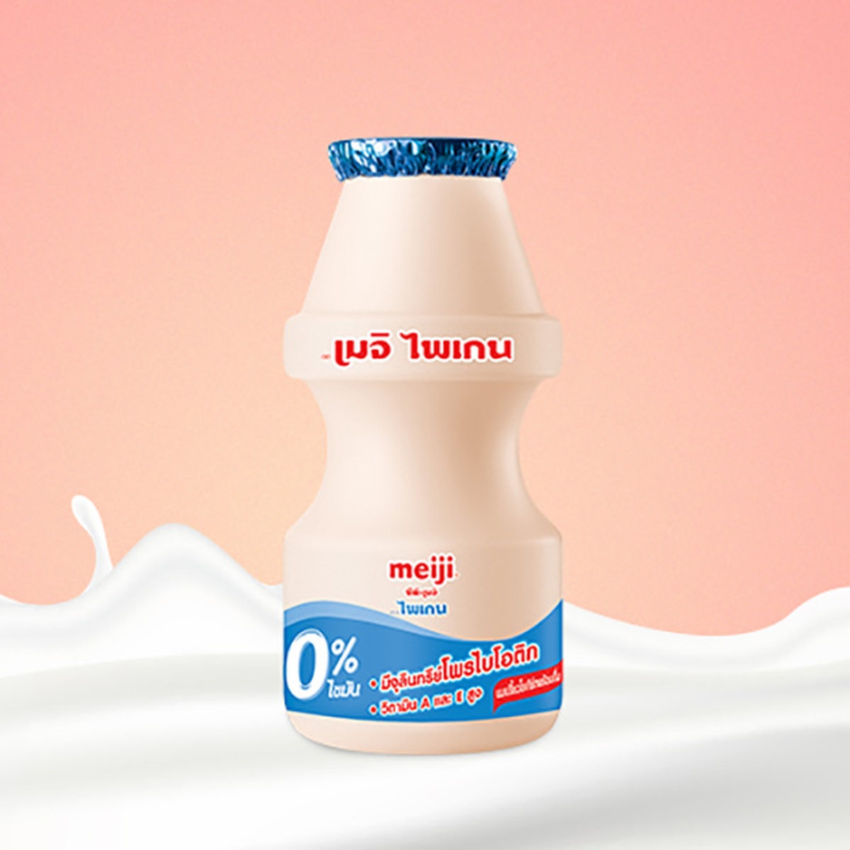 Sữa chua uống Meiji tự nhiên 100ml - mặt trái