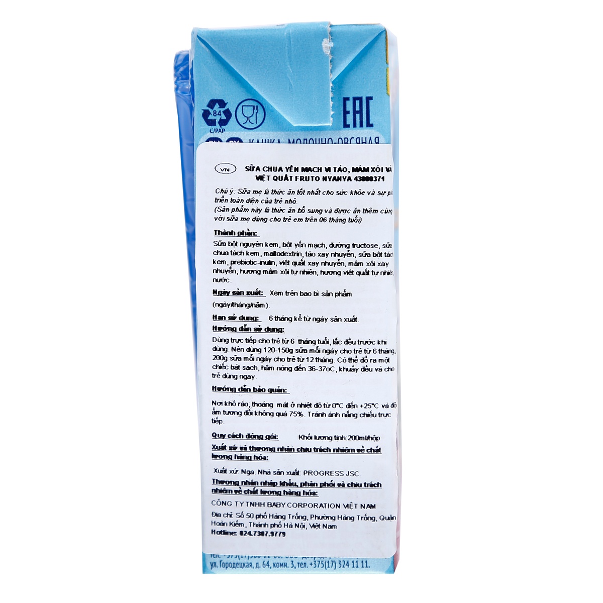 Sữa chua yến mạch vị táo, mâm xôi và việt quất Fruto Nyanya (200ml) 6M+ - góc nghiêng
