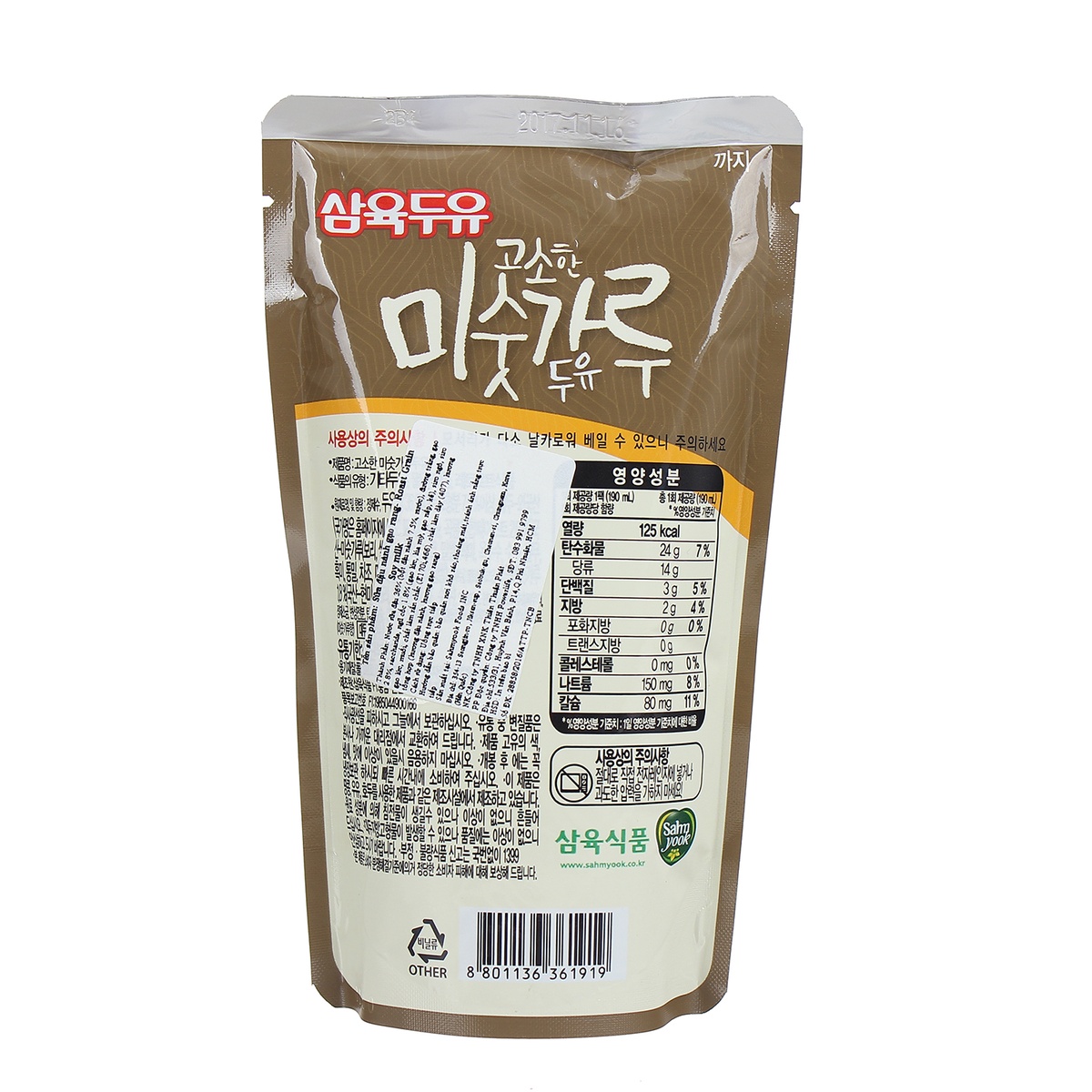 Sữa đậu nành gạo rang 190ml - mặt trái