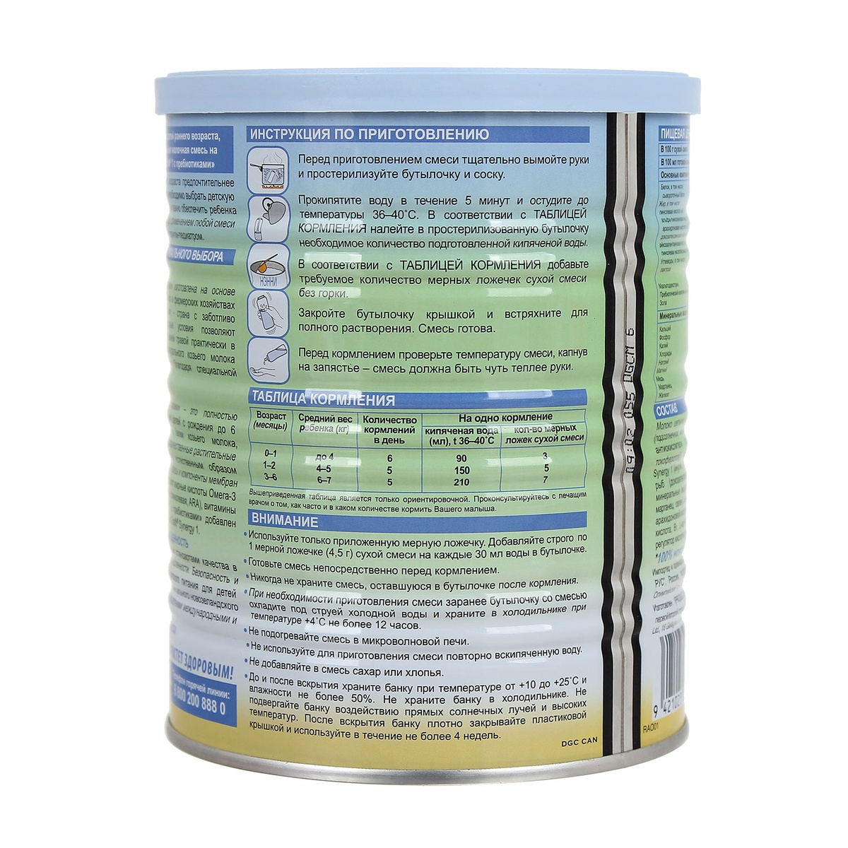 Sữa dê Vitacare bổ sung DHA (400gr) số 1  - góc nghiêng
