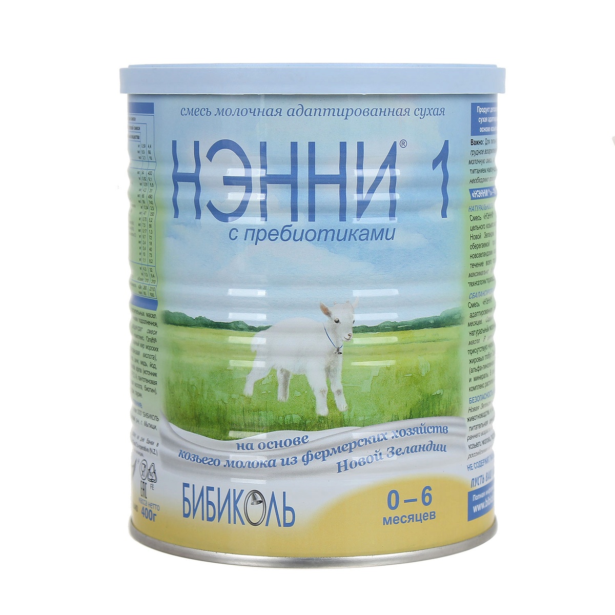 Sữa dê Vitacare bổ sung DHA (400gr) số 1  - mặt trái