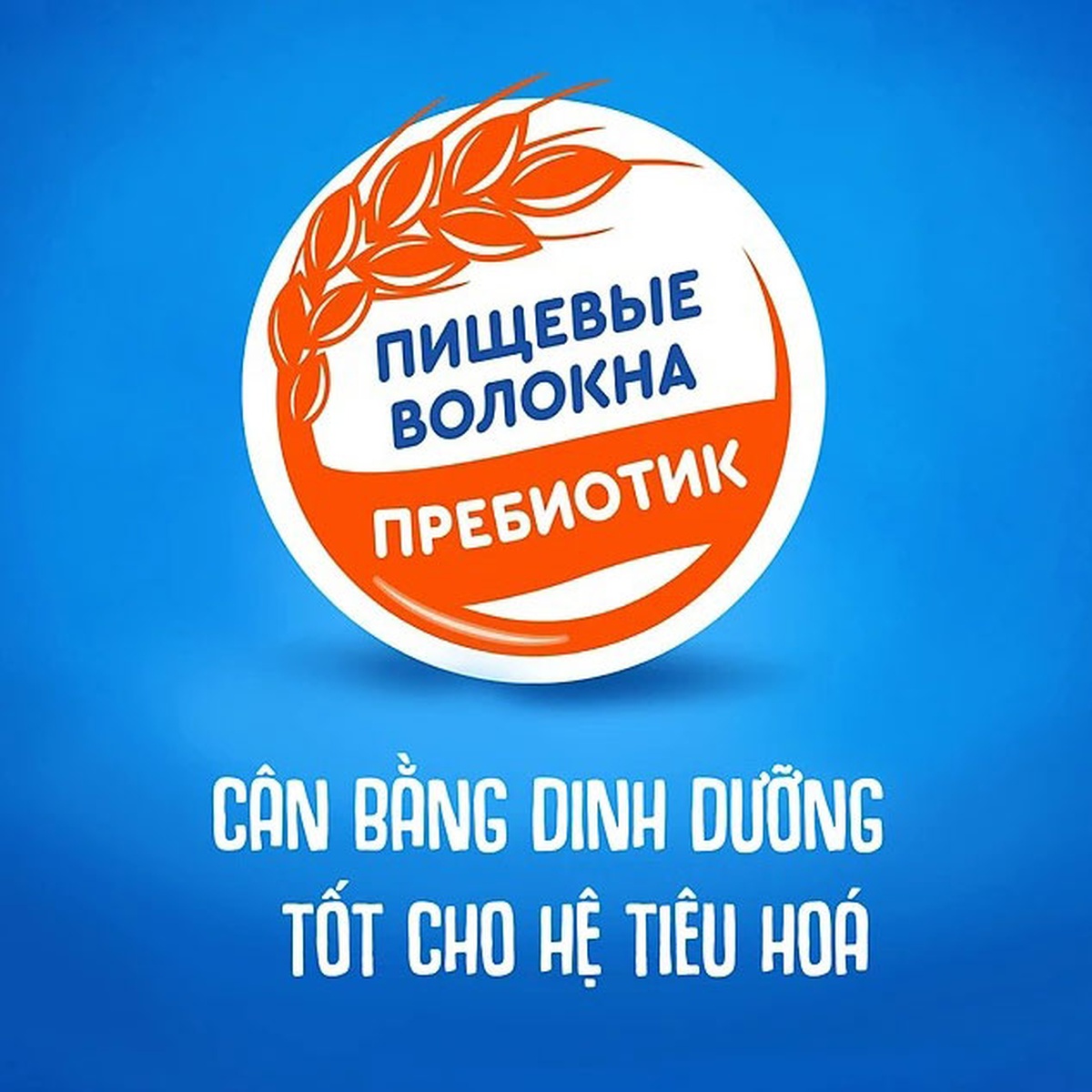 Sữa đêm lúa mì Agusha 200ml (6m+) - mặt sau