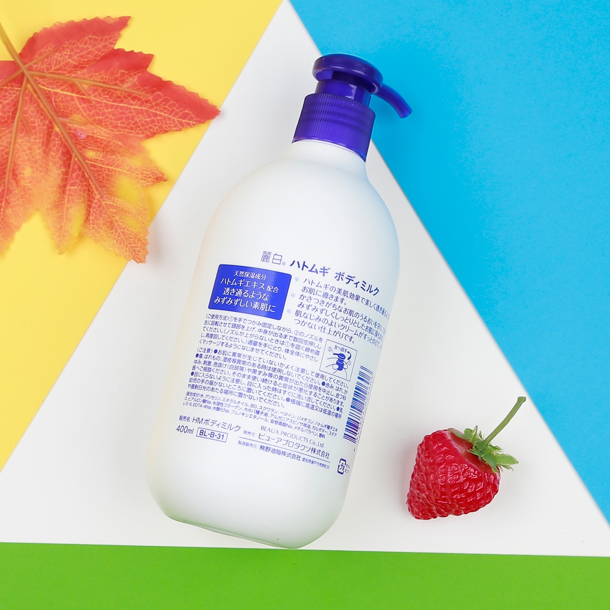 Sữa dưỡng thể toàn thân Hatomugi ban đêm 400ml  - mặt trái