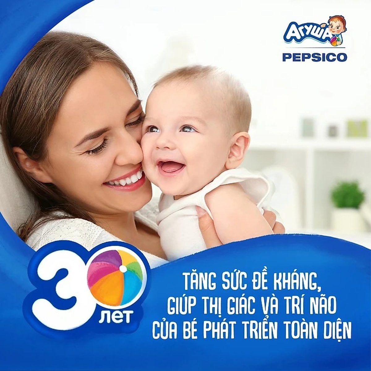 Sữa gạo sữa dâu tây, dâu đất, táo Agusha 200ml - mặt phải