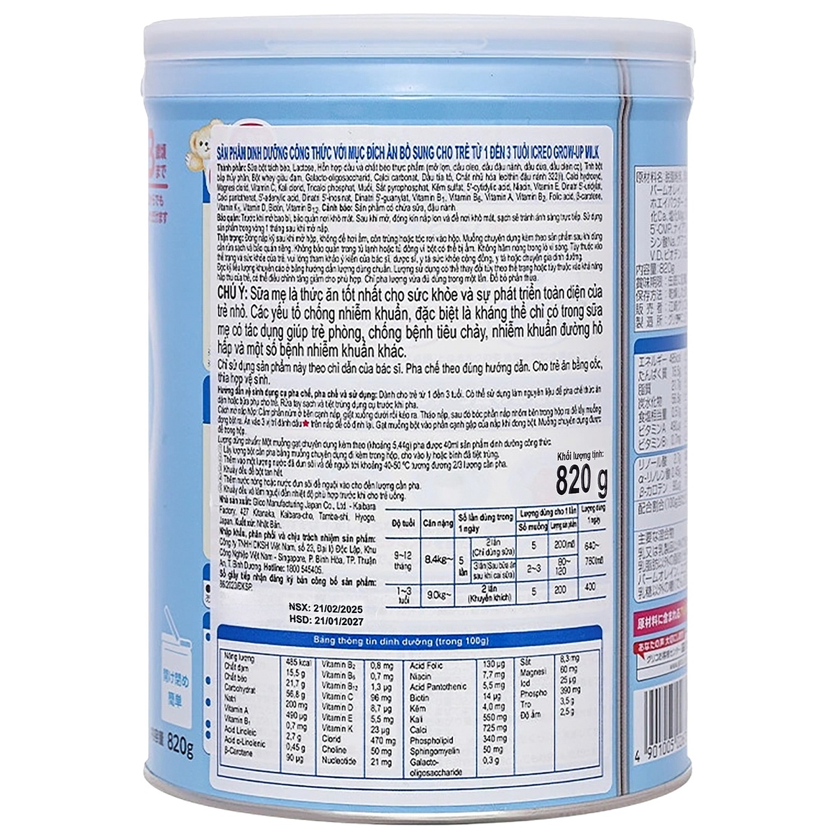 Sữa Glico Icreo Grow-up Milk số 1 (cho bé 1-3 tuổi) 820g - mặt phải