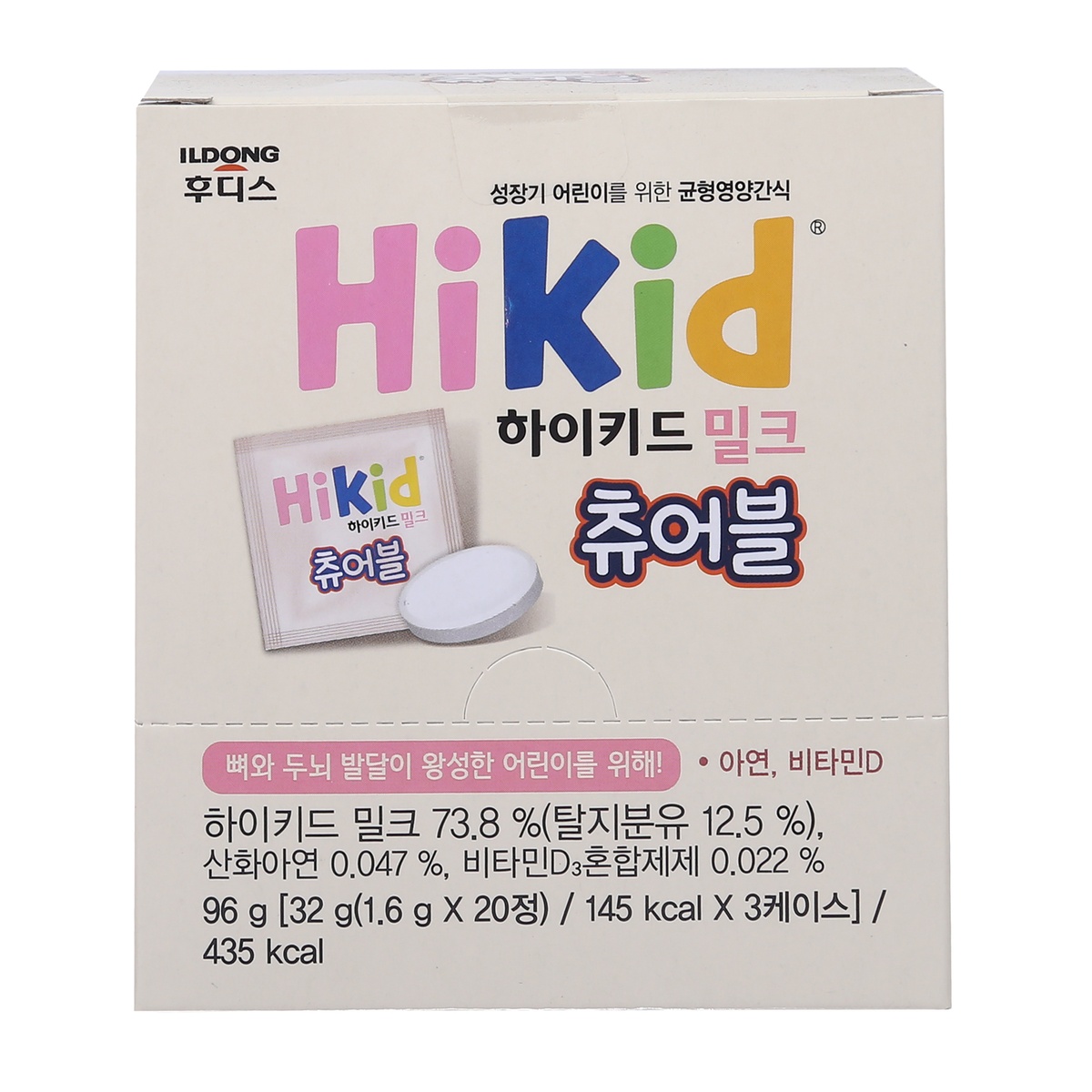 Sữa viên Hikid cho bé 3Y+ - mặt trái