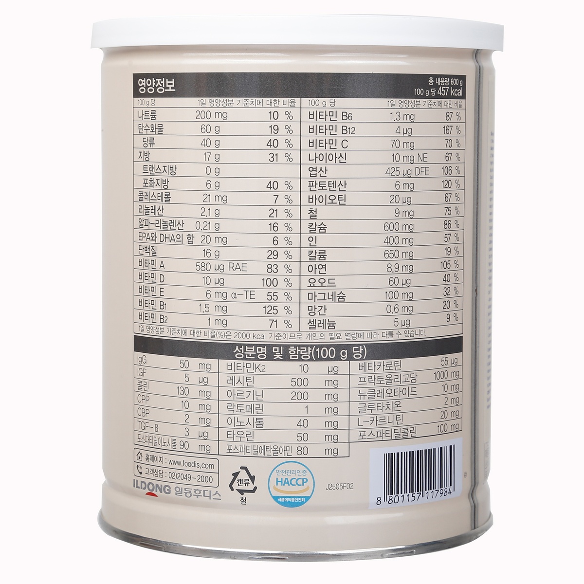 Sản phẩm dinh dưỡng công thức với mục đích ăn bổ sung cho trẻ 1-9 tuổi: Hikid Milk vị vani 600g  - mặt phải
