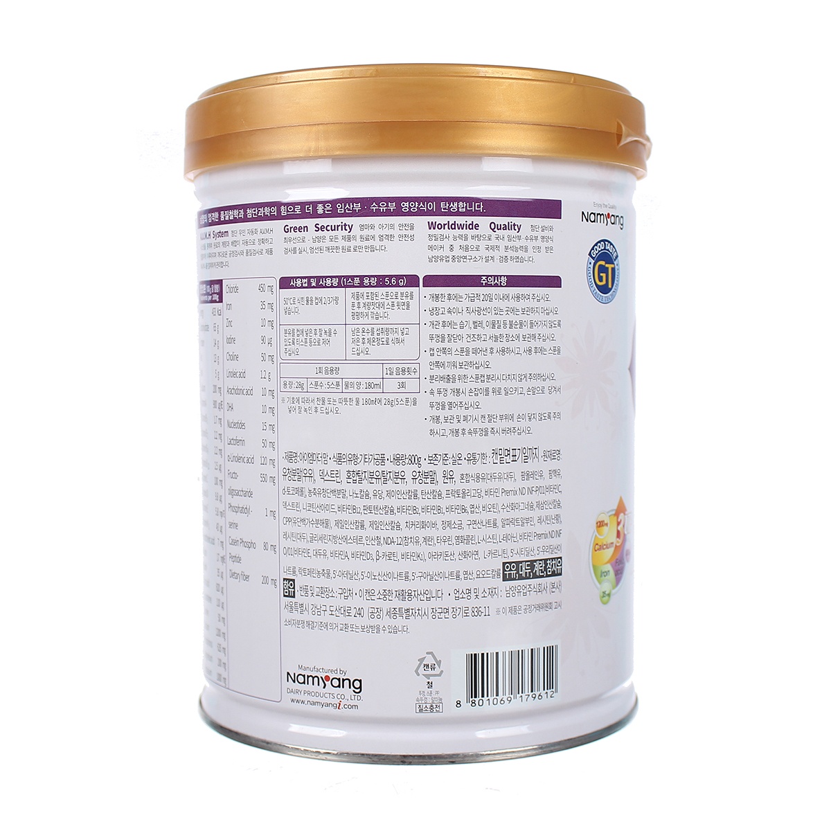 Sữa bầu I am Mother Mom 800gr - mặt phải