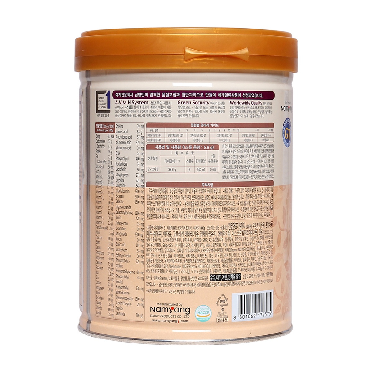 Sữa I am mother số 3 800g (6 - 12 tháng) - mặt sau