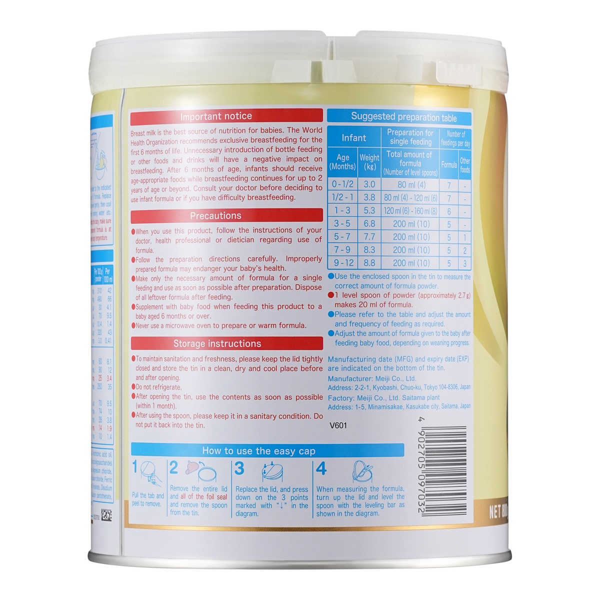 Sữa Meiji Infant Premium cho bé 0-1 tuổi 800g - mặt phải