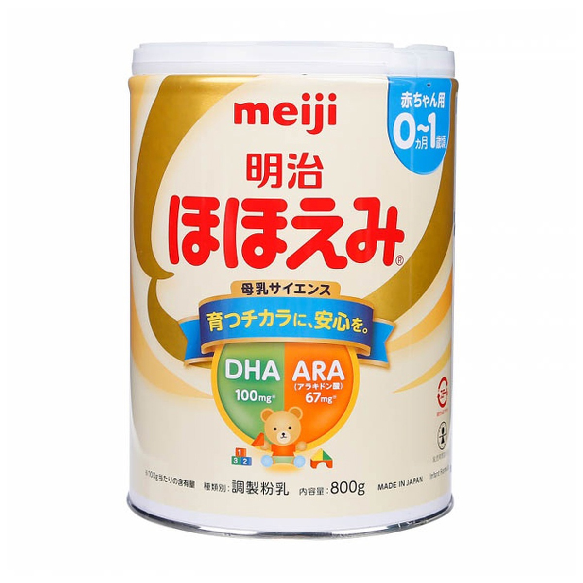 Sản phẩm dinh dưỡng công thức cho trẻ từ 0-1 tuổi: Meiji HOHOEMI - góc nghiêng
