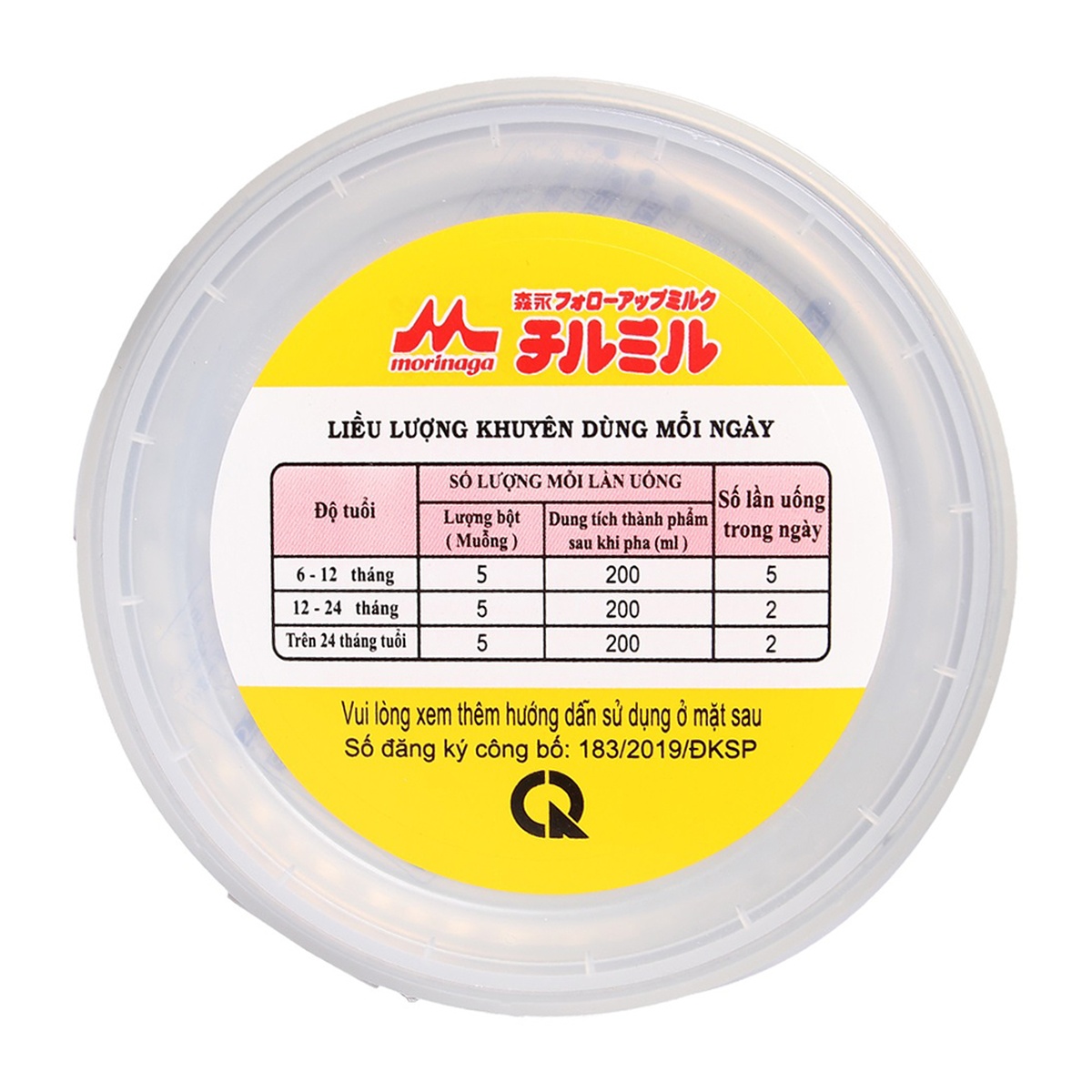 Sản phẩm dinh dưỡng công thức Morinaga Chilmil số 2 320g (cho trẻ từ 6-36 tháng) - mặt sau