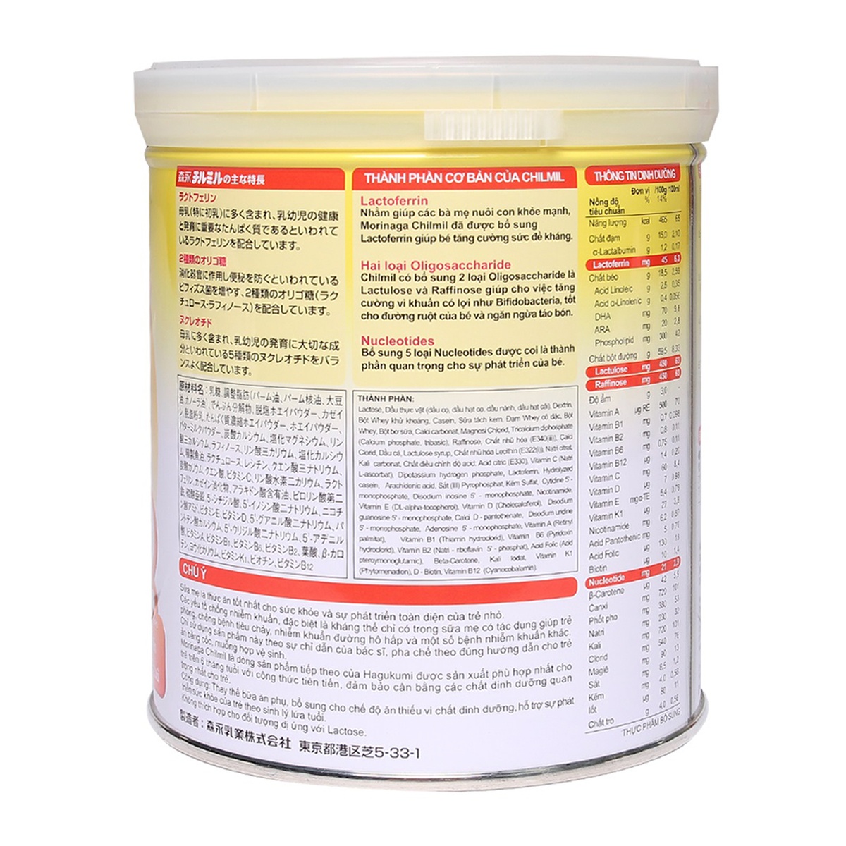 Sản phẩm dinh dưỡng công thức Morinaga Chilmil số 2 320g (cho trẻ từ 6-36 tháng) - mặt phải