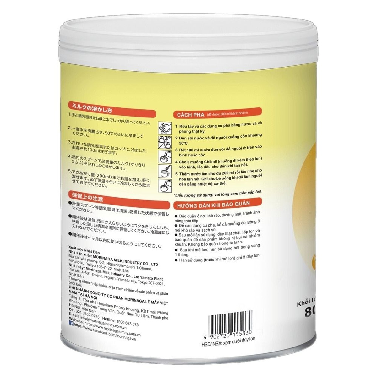 Sữa Morinaga Chilmil số 2 (cho bé 6-36 tháng) 800g - mặt phải