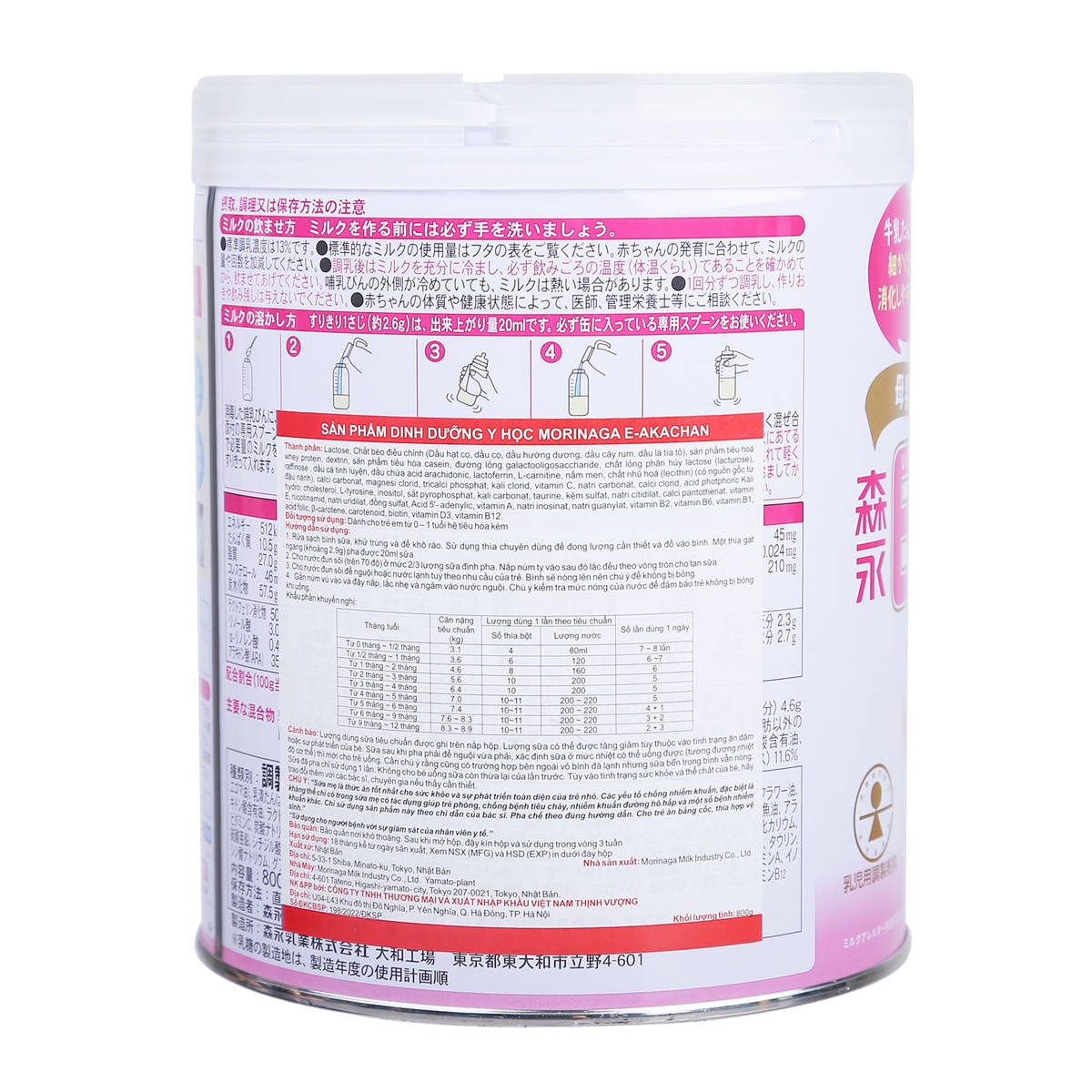 Sữa Morinaga E-Acachan Nhật Bản cho trẻ sinh non 800g - mặt phải