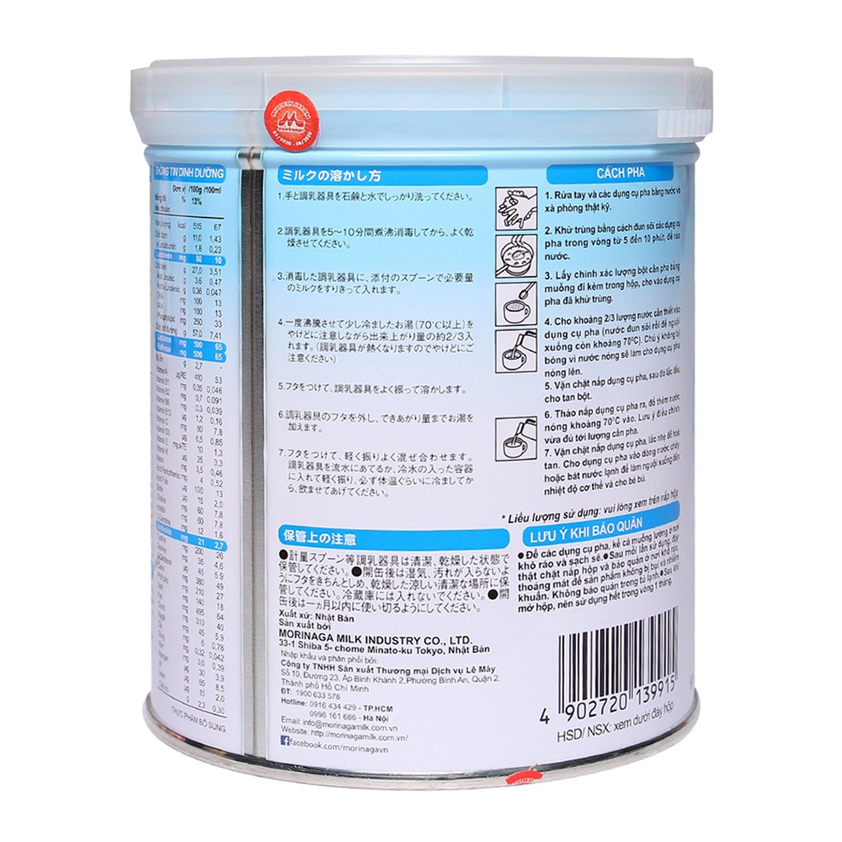 Sữa bột Morinaga Hagukumi số 1 (cho bé 0-6 tháng) 320g - mặt trái