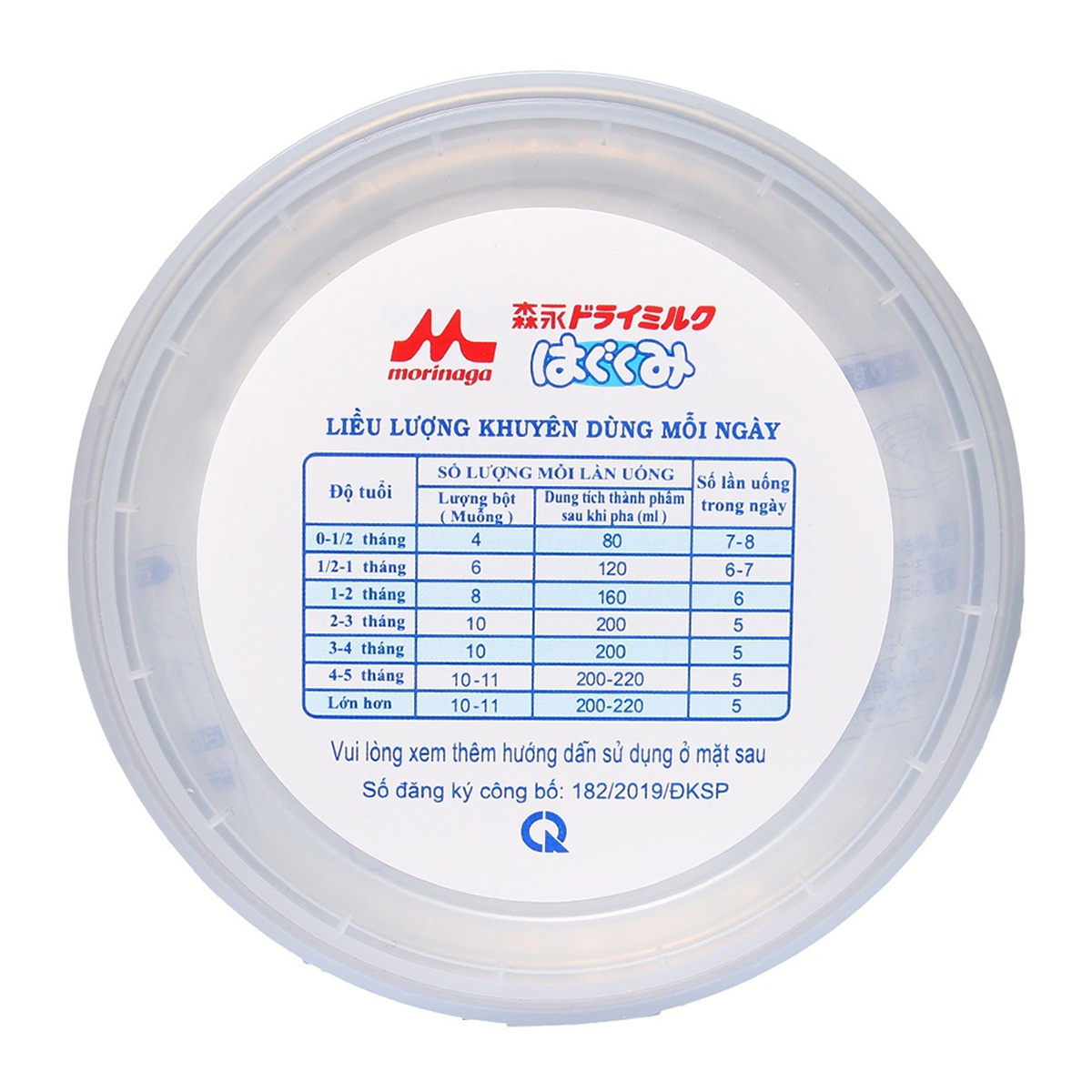 Sữa bột Morinaga Hagukumi số 1 (cho bé 0-6 tháng) 320g - góc nghiêng