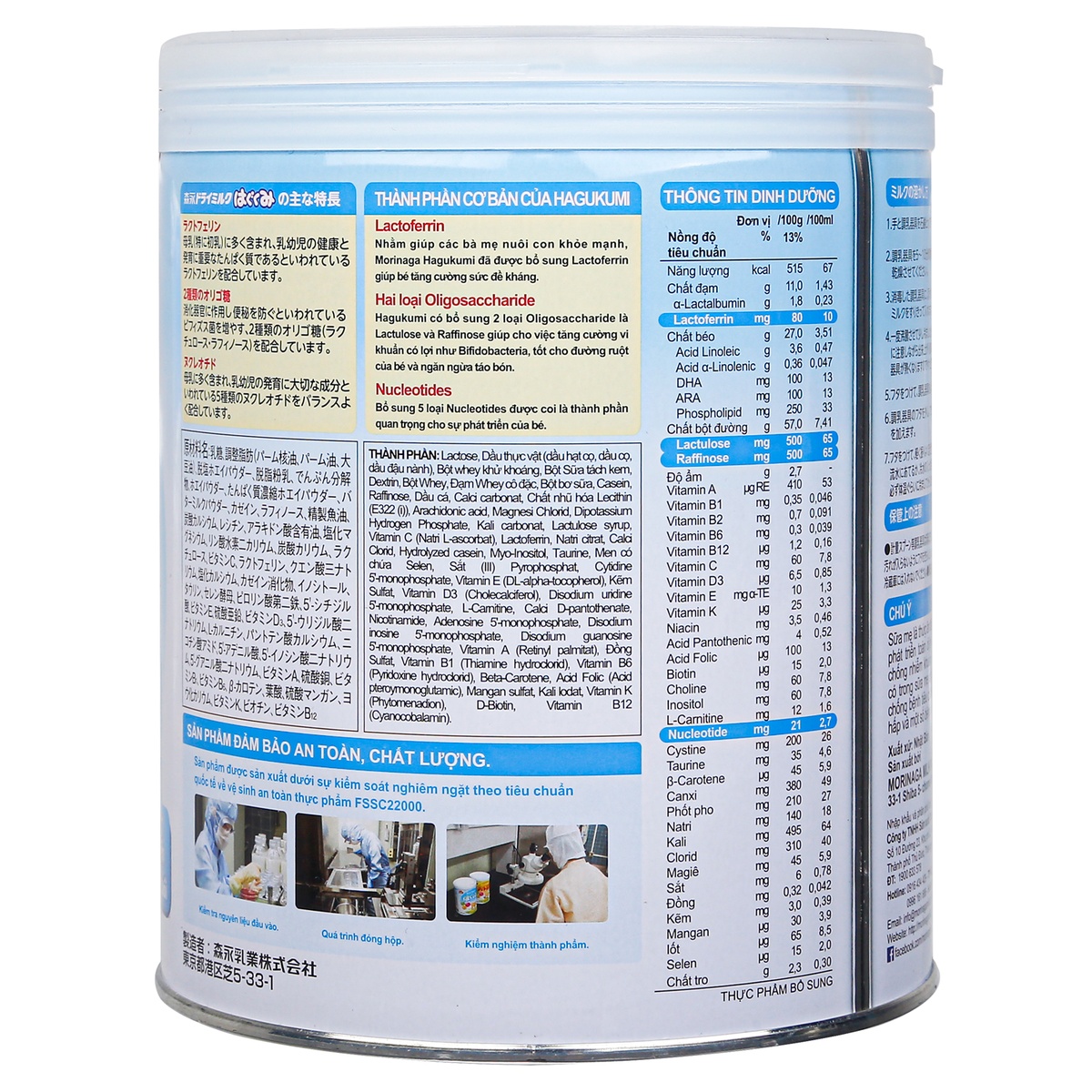 Sản phẩm dinh dưỡng công thức Morinaga Hagukumi số 1 800g (cho trẻ từ 0-6 tháng) - mặt trái