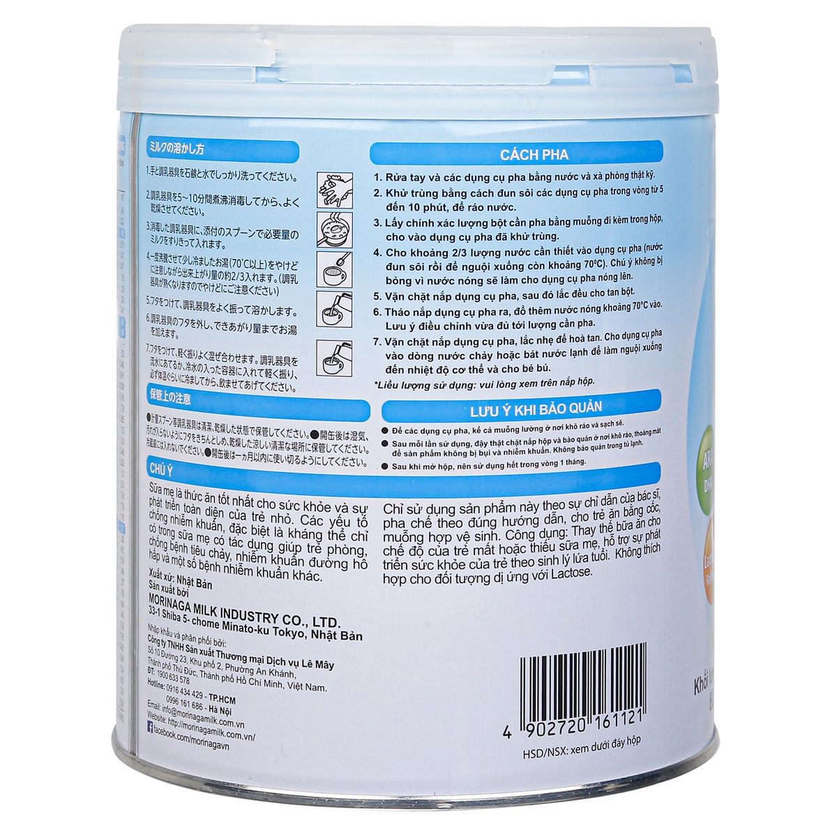 Sản phẩm dinh dưỡng công thức Morinaga Hagukumi số 1 800g (cho trẻ từ 0-6 tháng) - mặt phải