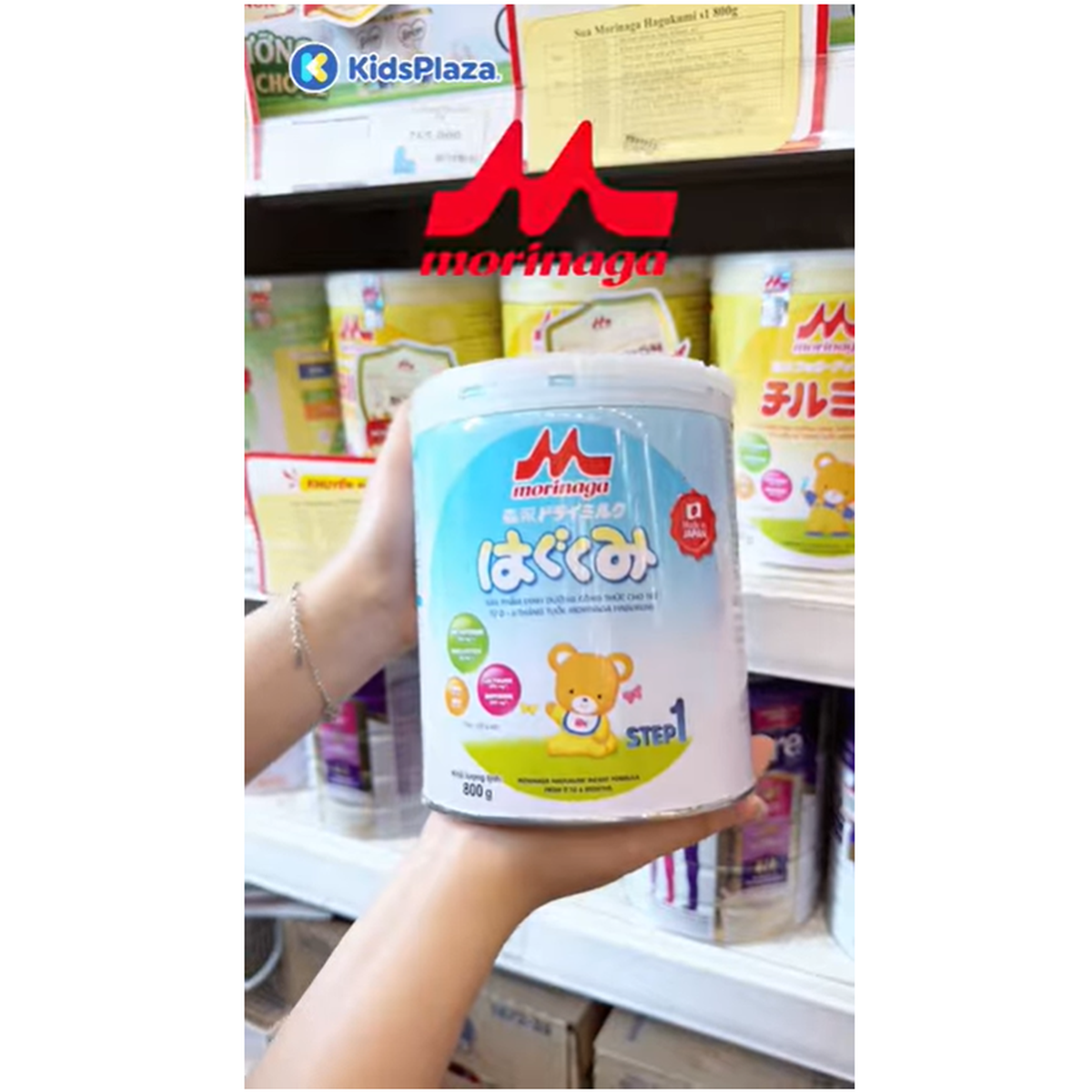 Sản phẩm dinh dưỡng công thức Morinaga Hagukumi số 1 800g (cho trẻ từ 0-6 tháng) - video