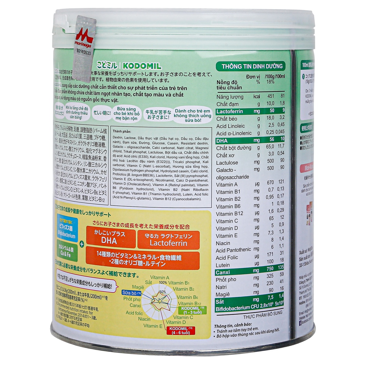 Thực phẩm bổ sung Morinaga Kodomil số 3 hương Vani 800g (cho bé >3 tuổi) - mặt phải