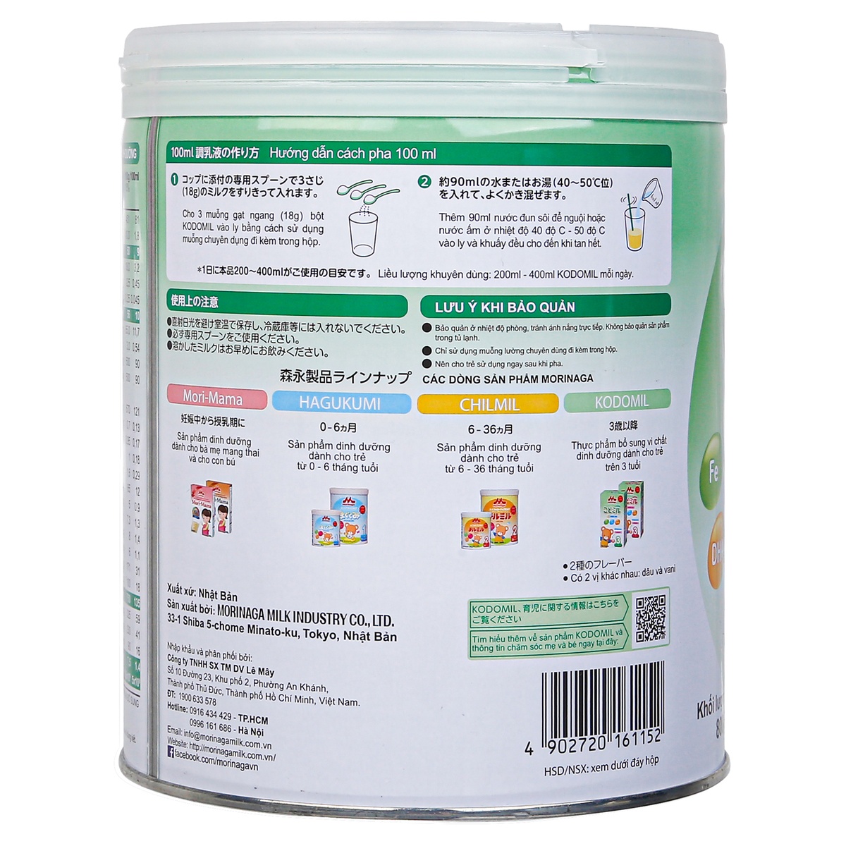 Thực phẩm bổ sung Morinaga Kodomil số 3 hương Vani 800g (cho bé >3 tuổi) - mặt sau