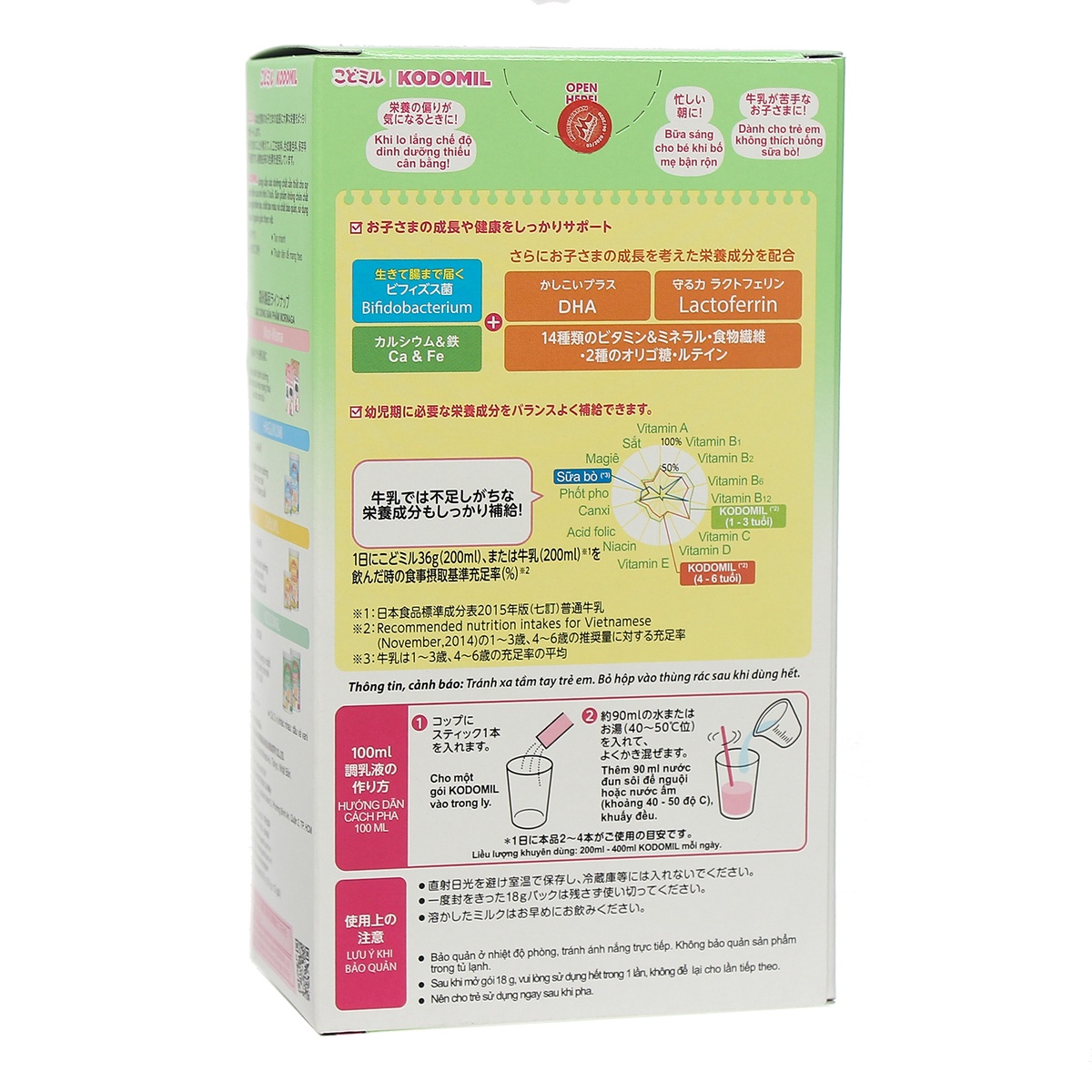 Sữa thanh Morinaga số 3 hương dâu 216g cho bé >3Y - mặt phải