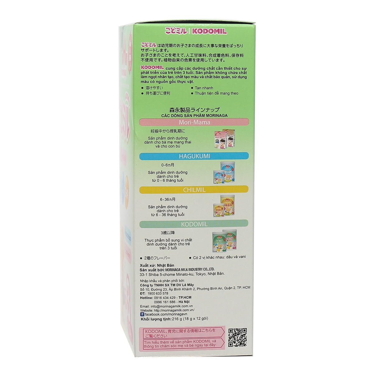 Sữa thanh Morinaga số 3 hương dâu 216g cho bé >3Y - góc nghiêng