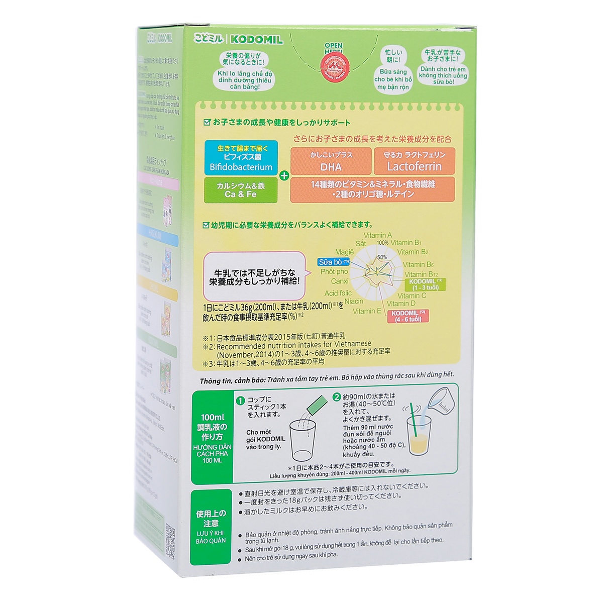 Sữa thanh Morinaga số 3 hương vani 216g cho bé >3Y - mặt phải