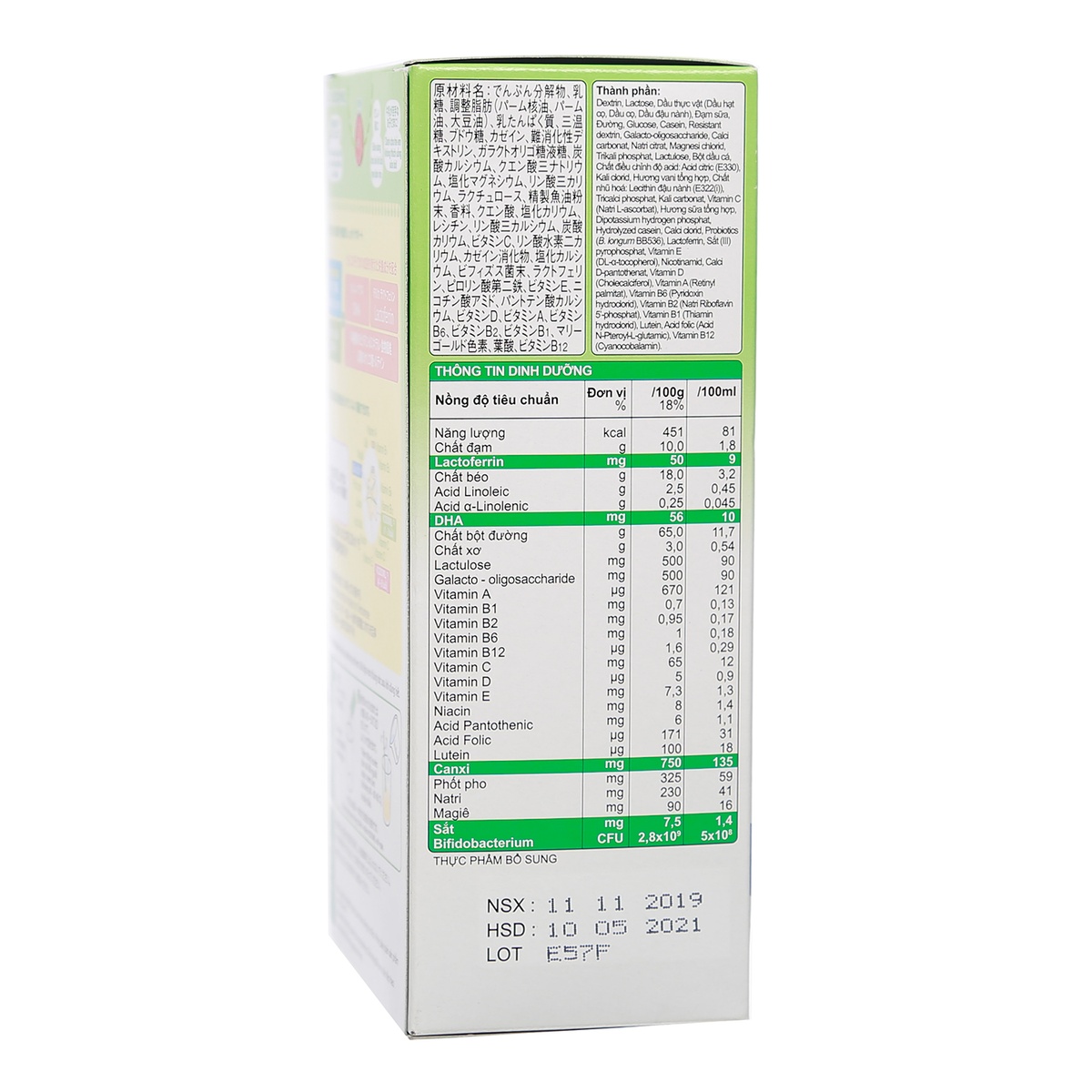 Sữa thanh Morinaga số 3 hương vani 216g cho bé trên 3 tuổi - góc nghiêng