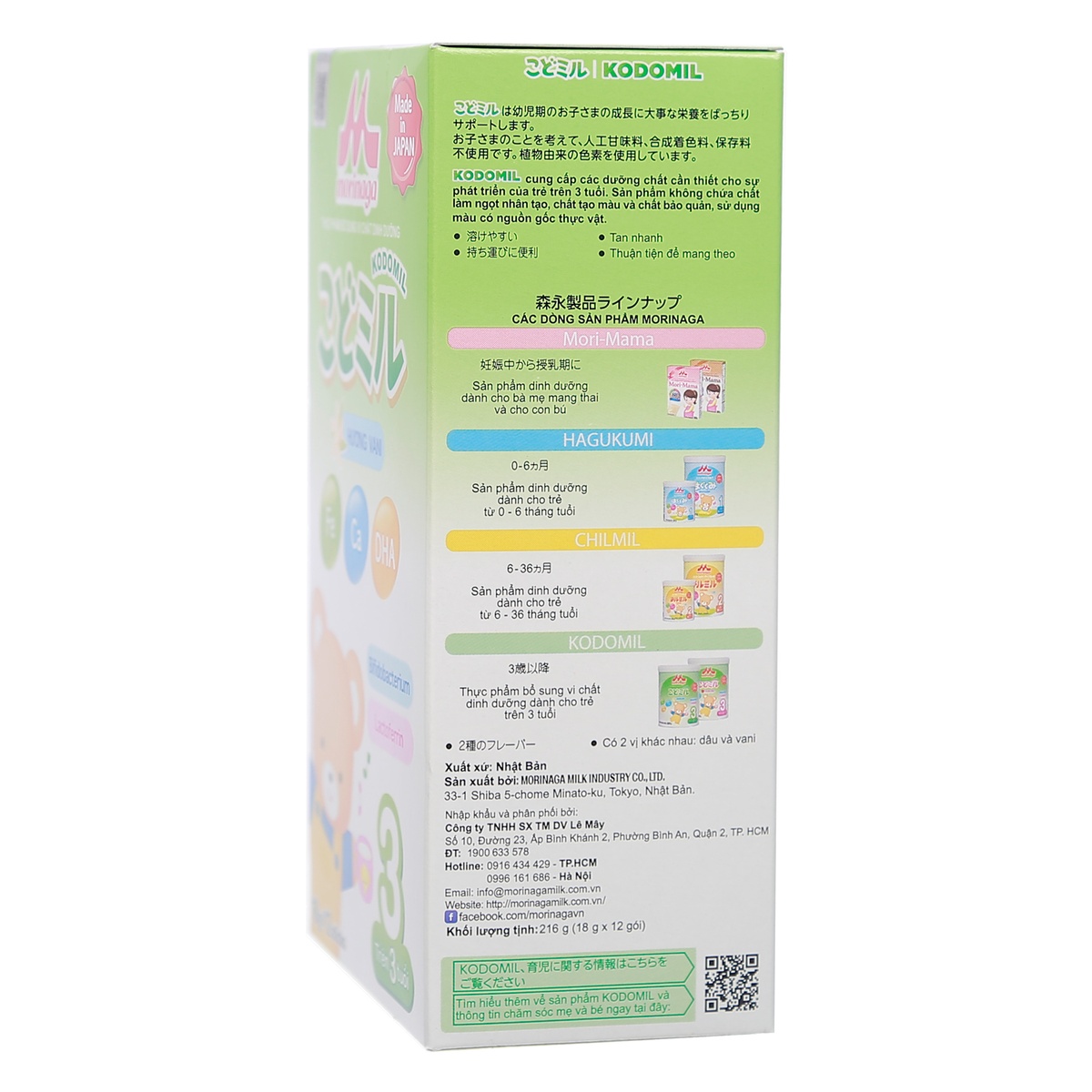 Sữa thanh Morinaga số 3 hương vani 216g cho bé trên 3 tuổi - mặt sau
