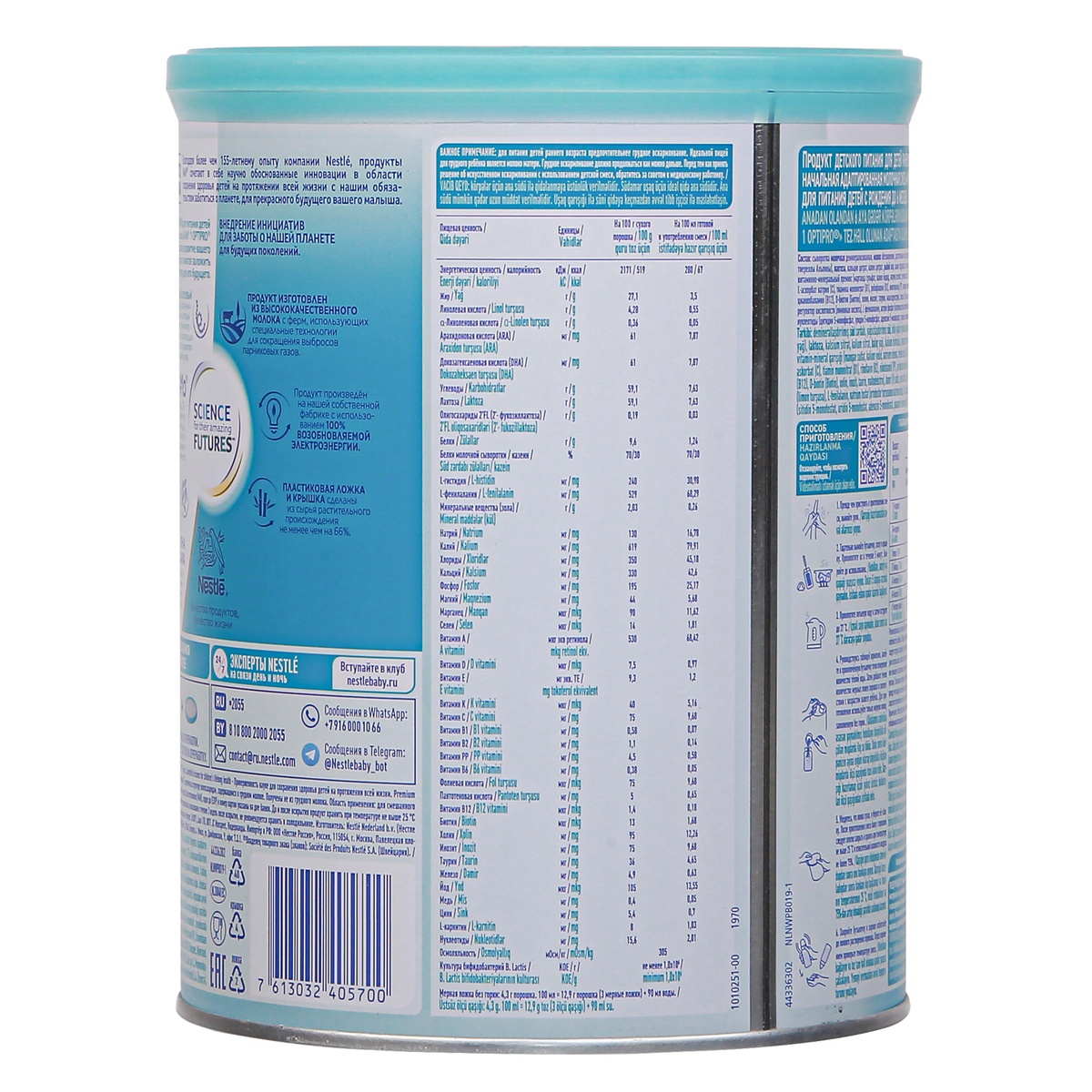 Sản phẩm dinh dưỡng công thức Nan Nga số 1 800g (0 - 6 tháng) - mặt phải