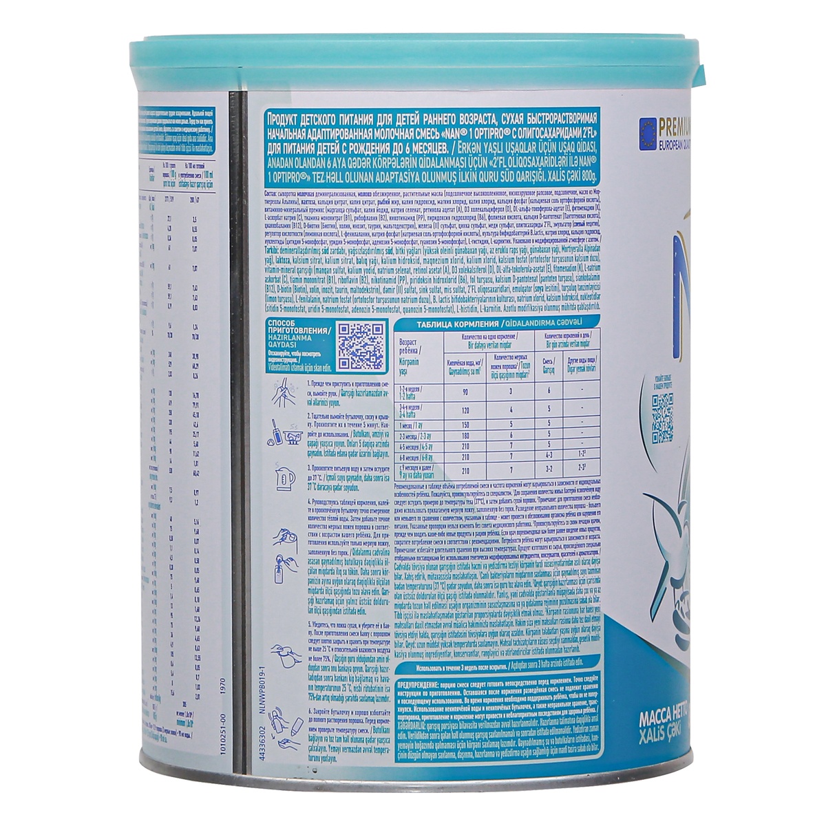 Sản phẩm dinh dưỡng công thức Nan Nga số 1 800g (0 - 6 tháng) - mặt sau
