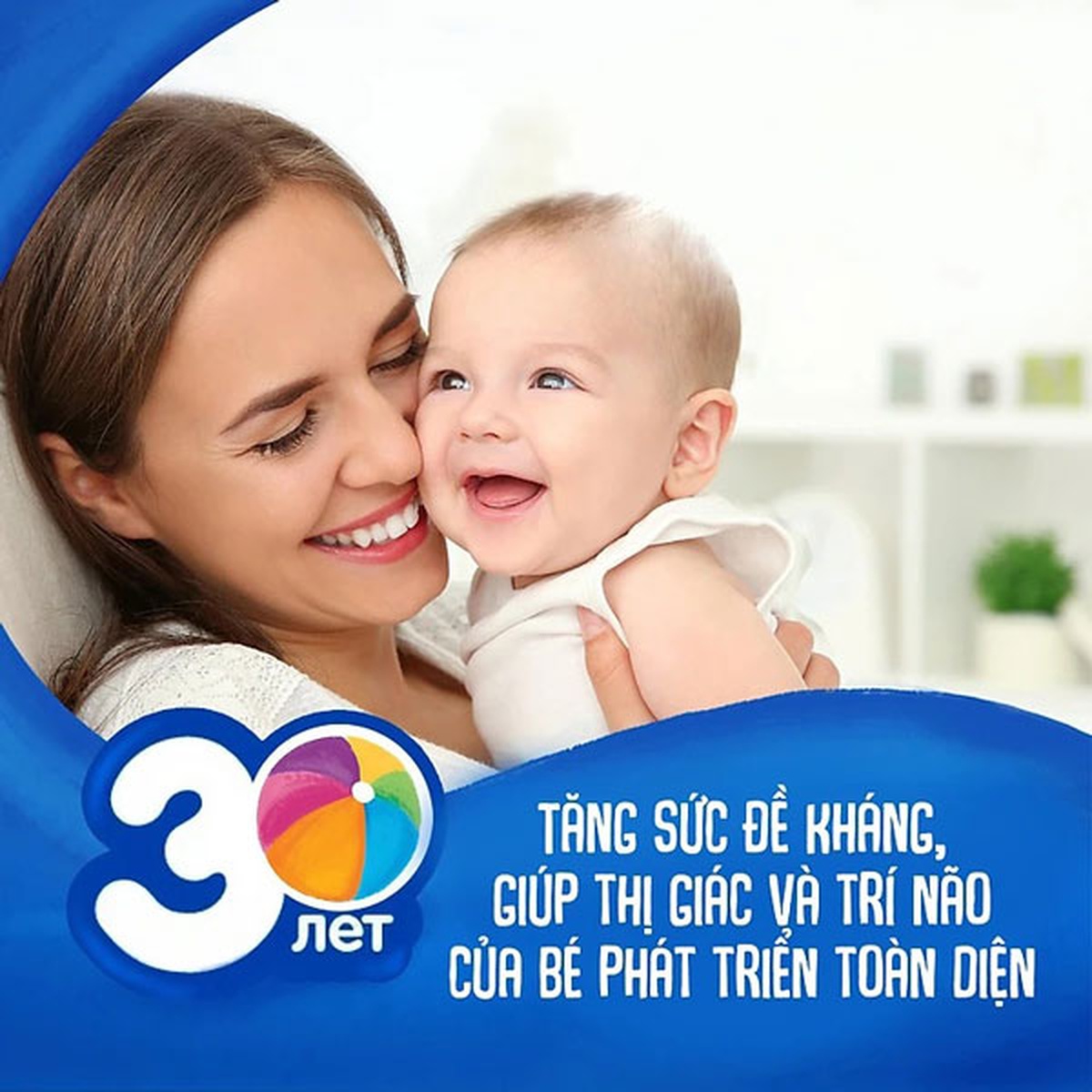 Sữa ngày yến mạch vị mâm xôi Agusha 200ml - mặt sau
