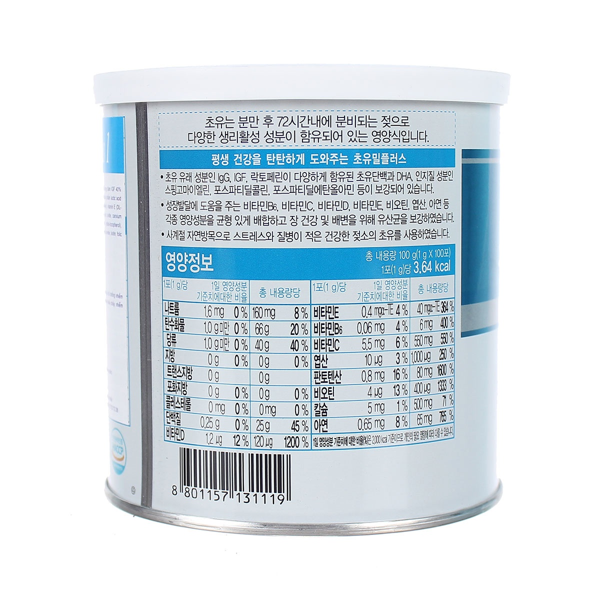Sữa Non ILDONG số 1 100g (0 - 12 tháng) - mặt sau