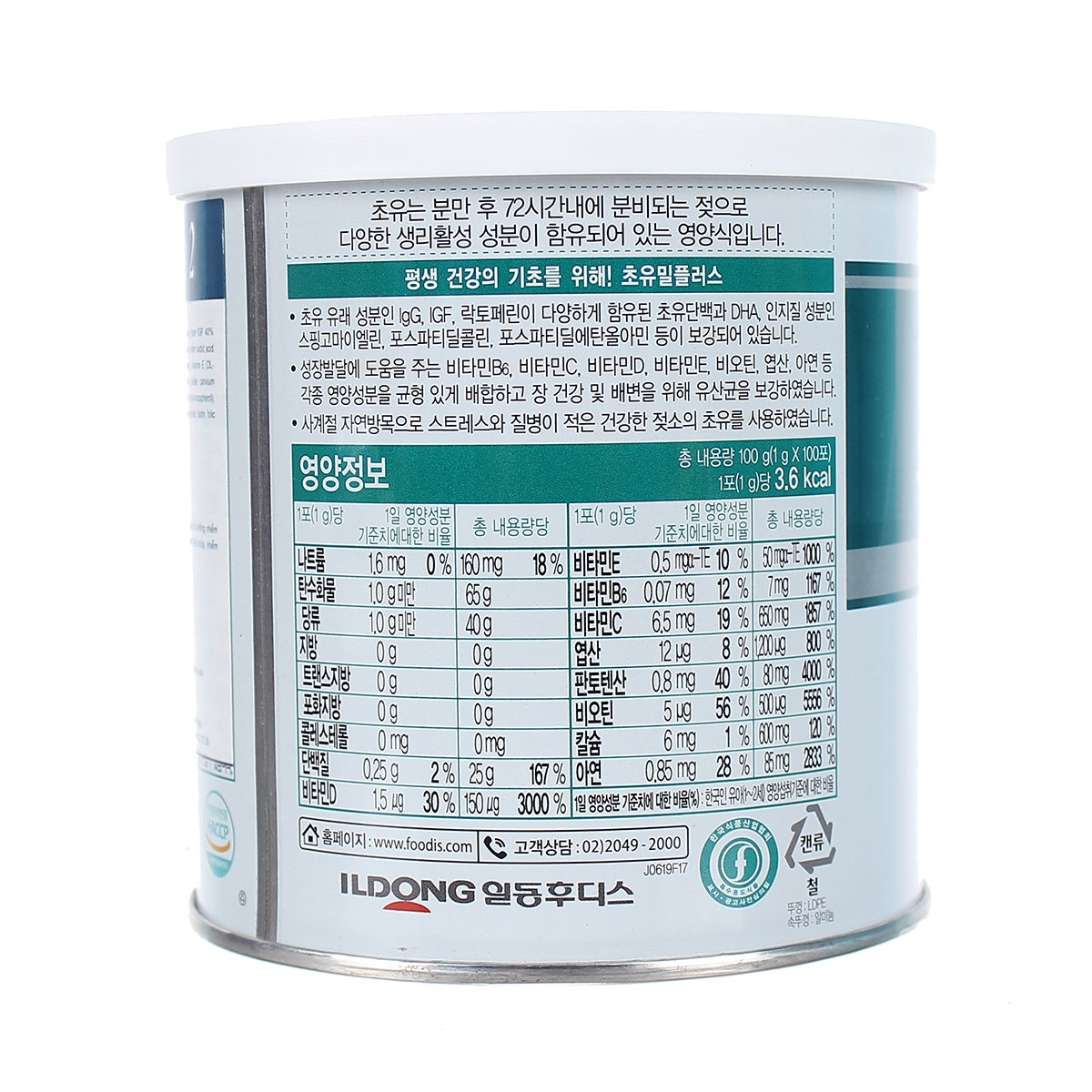Sữa Non ILDONG số 2 100gr - mặt trái
