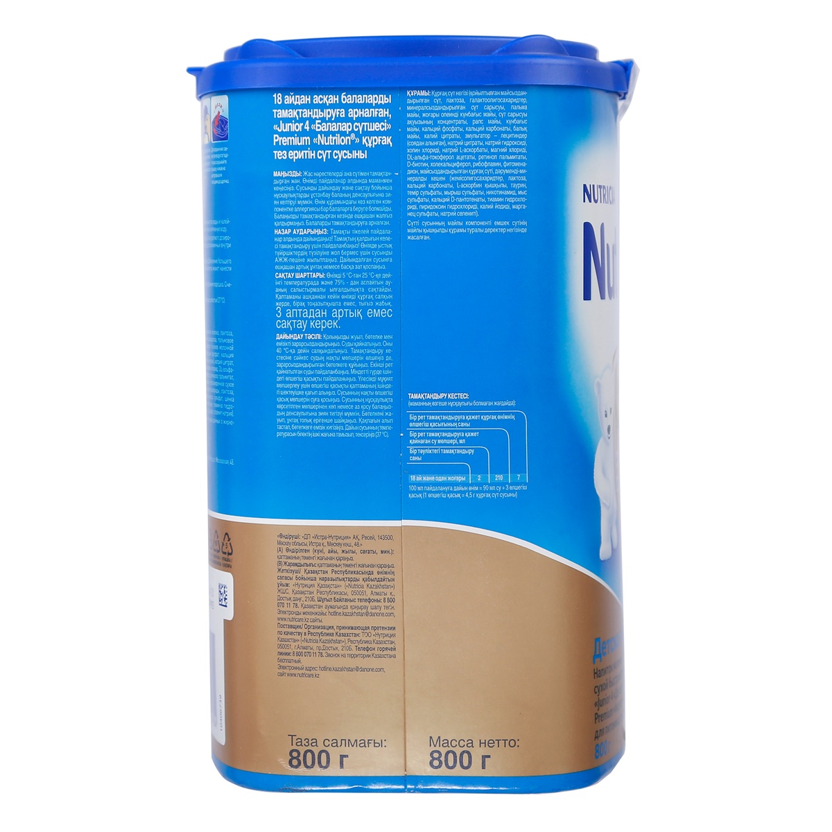 Sữa Nutrilon số 4 Nga 800gr (cho bé từ 18M+) - góc nghiêng