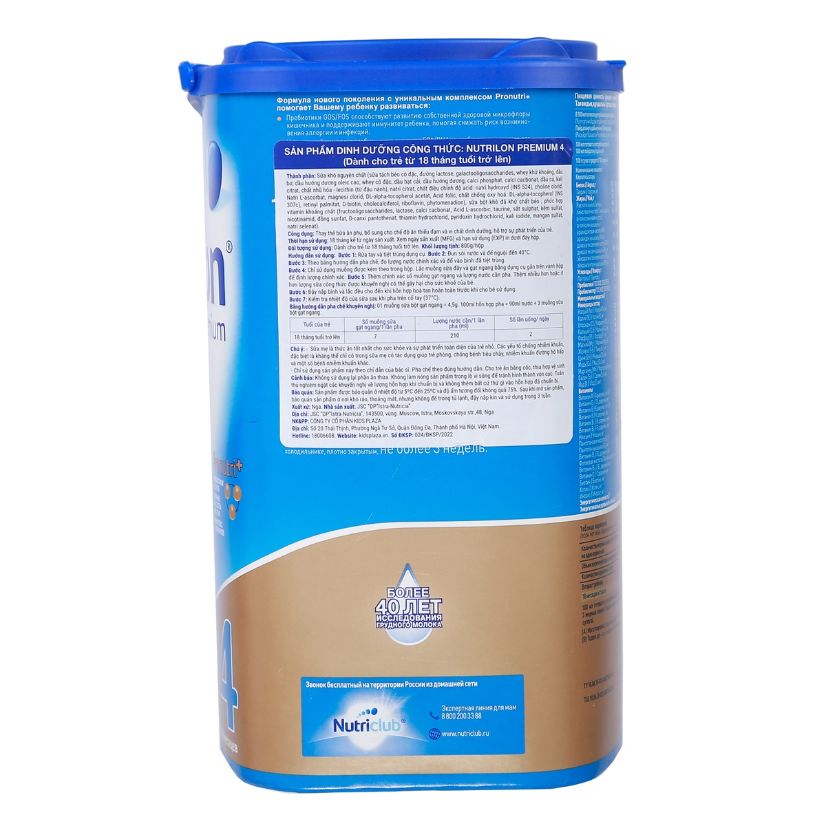 Sữa Nutrilon số 4 Nga 800gr (cho bé từ 18M+) - hình 6