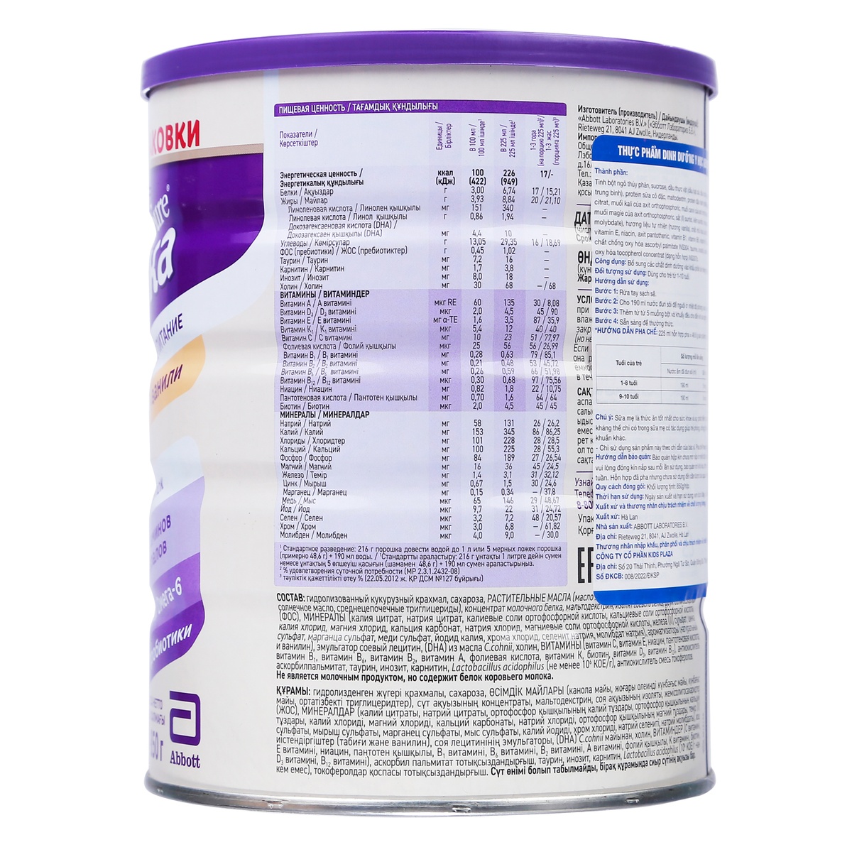 Sữa Pediasure Nga vị Vani 850g - mặt sau